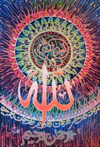 Nisar Ahmed, 24 x 36 Inch, Acrylic On Canvas, Calligraphy Painting, AC-NA-077